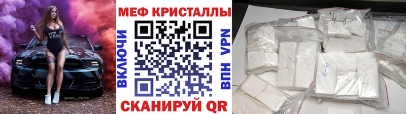 Где найти наркотики Каменск-Уральский Кокаин  Каннабис  MDMA  СК  ГАШИШ  Меф 