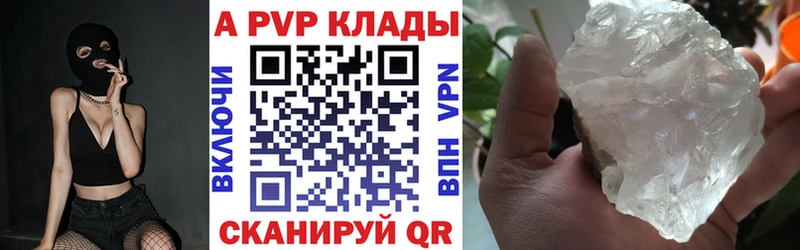 A-PVP СК КРИС  Каменск-Уральский 