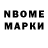 МЕТАДОН VHQ Vapor Arts