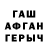 COCAIN Боливия Zebra ADS