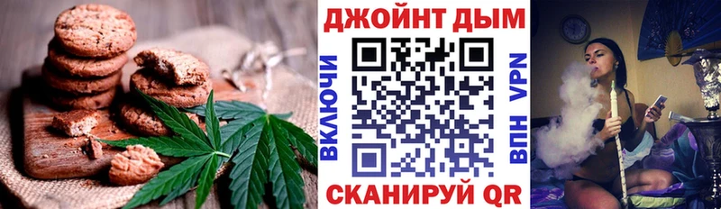 Еда ТГК марихуана  Каменск-Уральский 