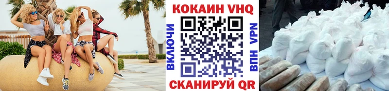 COCAIN Columbia  Каменск-Уральский 
