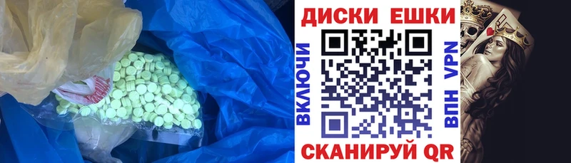 МЕГА ONION  Каменск-Уральский  Ecstasy ешки 