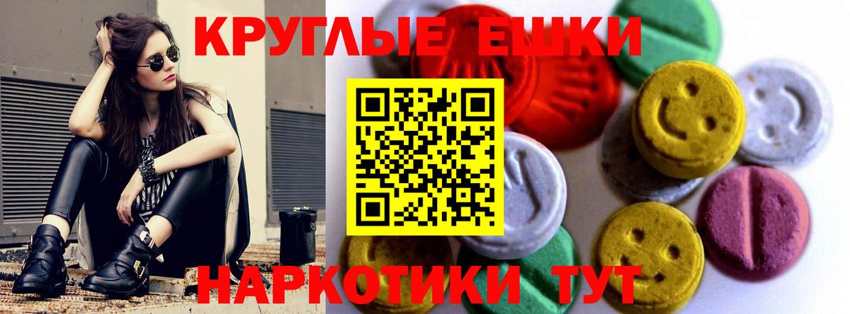 Каменск-Уральский  Экстази бентли  Вход с VPN  Ecstasy диски 