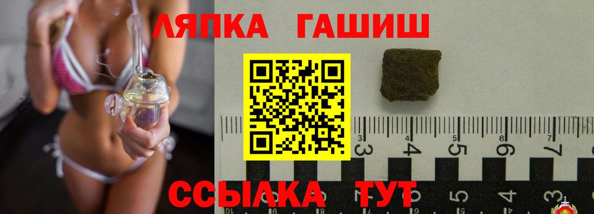 Гашиш  ГАШИШ AMNESIA HAZE  Вход с VPN  Гашиш убойный  Каменск-Уральский 