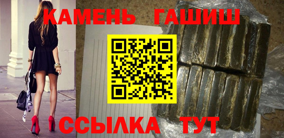 ГАШ 40% ТГК Каменск-Уральский