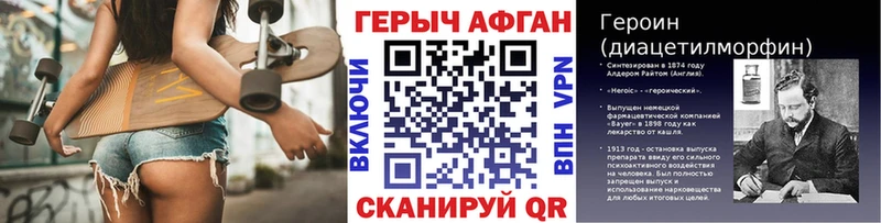 ГЕРОИН VHQ  Каменск-Уральский 