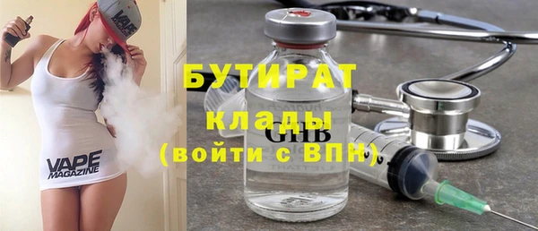 гидропоника Абдулино