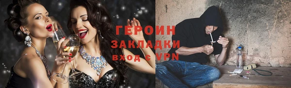 герыч Абинск