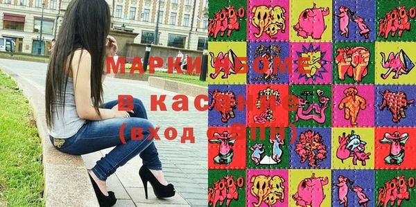 герыч Абинск