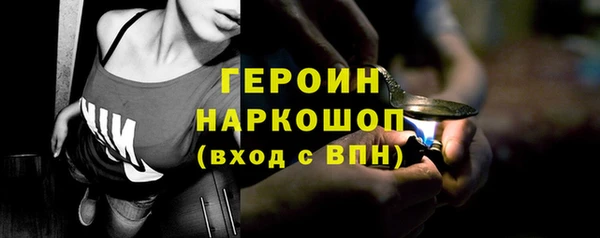 прущие грибы Абаза