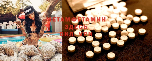 гидропоника Абдулино