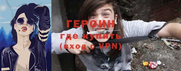 герыч Абинск