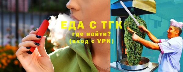 шишки Алзамай