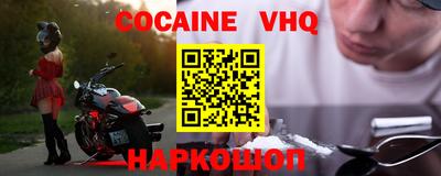 тгк Комсомольск-на-Амуре