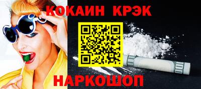 тгк Комсомольск-на-Амуре