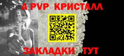 твердый Коммунар