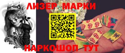 тгк Комсомольск-на-Амуре