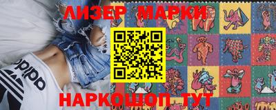 тгк Комсомольск-на-Амуре