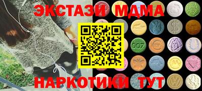 тгк Комсомольск-на-Амуре