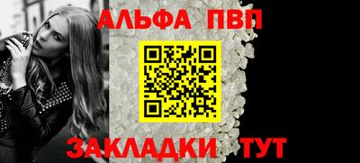 тгк Комсомольск-на-Амуре