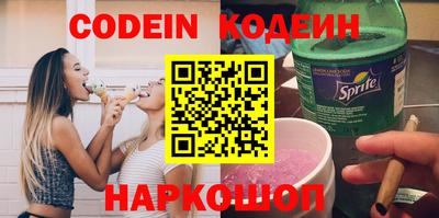 тгк Комсомольск-на-Амуре
