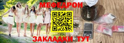 тгк Комсомольск-на-Амуре