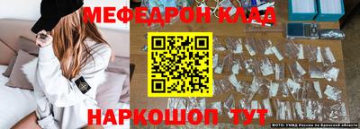 тгк Комсомольск-на-Амуре