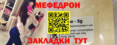 тгк Комсомольск-на-Амуре