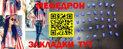 тгк Комсомольск-на-Амуре