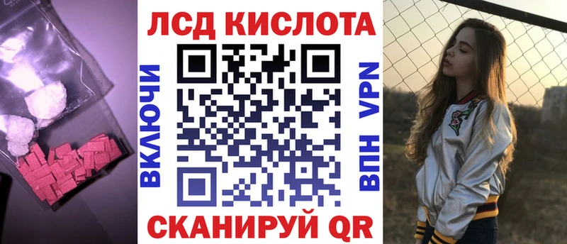 LSD-25 экстази ecstasy  Каменск-Уральский 