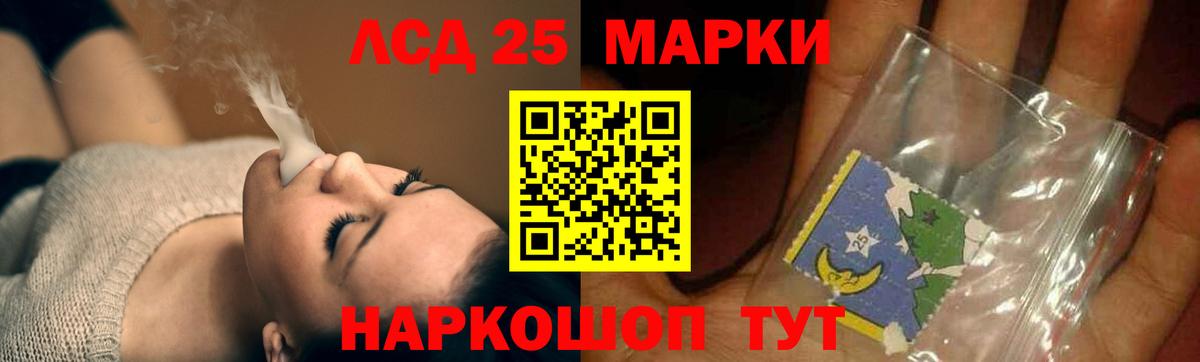 LSD-25 экстази кислота  Вход с VPN  Каменск-Уральский  Лсд 25 экстази ecstasy 