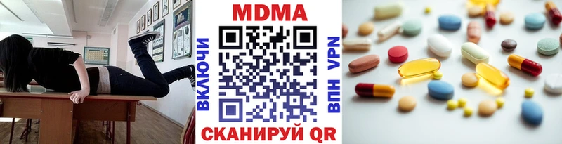 MDMA VHQ Каменск-Уральский