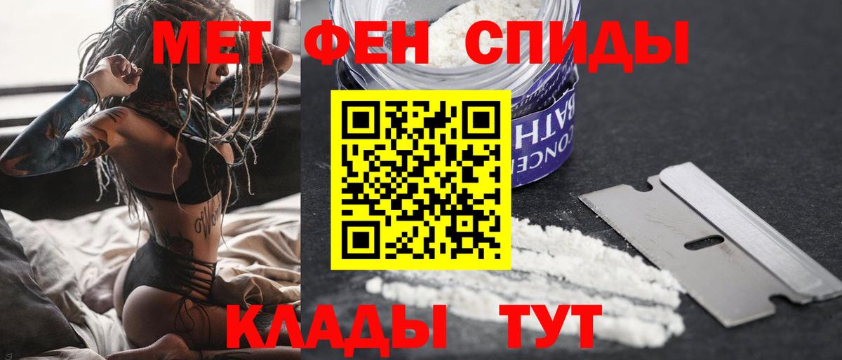 Метамфетамин витя  Вход с VPN  Каменск-Уральский 