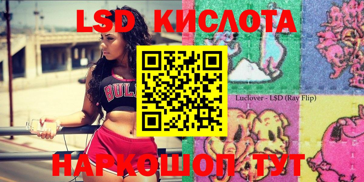 Наркотические марки 1500мкг  Вход с VPN  Каменск-Уральский 