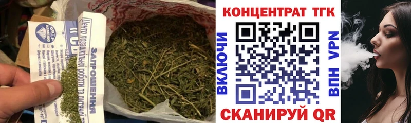 купить наркотик OMG ссылки Дистиллят ТГК вейп с тгк Каменск-Уральский