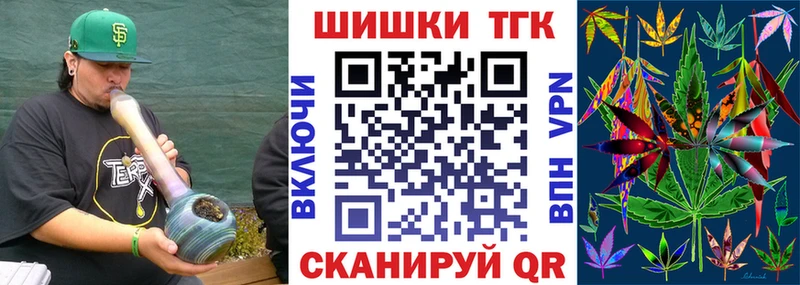 МАРИХУАНА THC 21%  купить закладку  Каменск-Уральский 